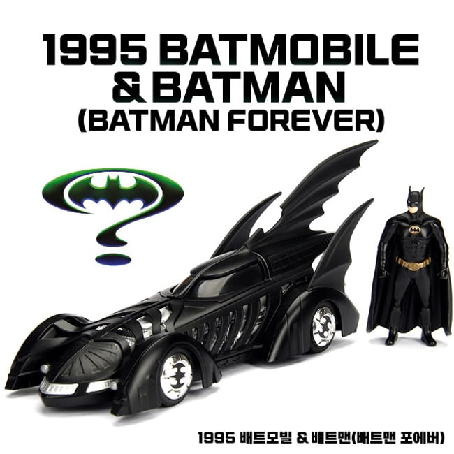 S23029 배트맨 1995 배트모빌 &amp; 배트맨(배트맨 포에버)
