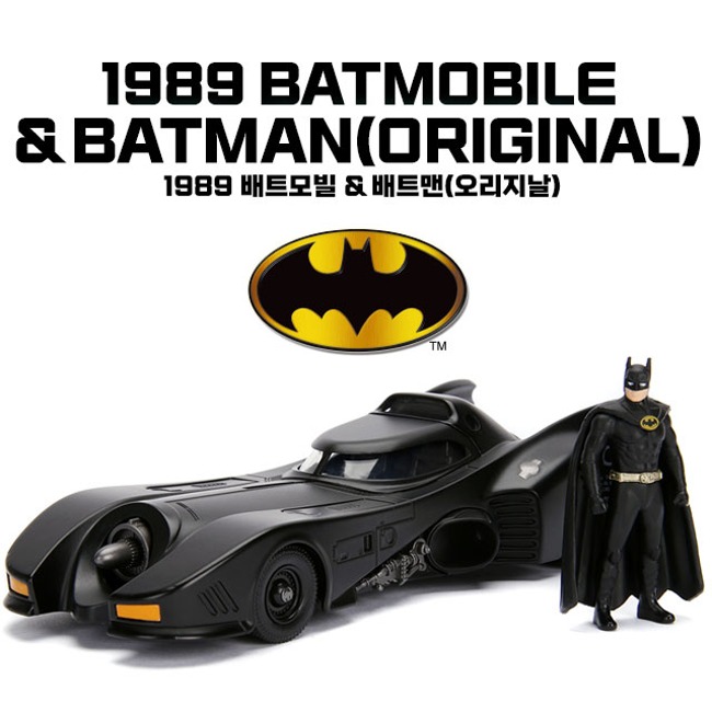 S23028 배트맨 1989 배트모빌 &amp; 배트맨(오리지널)