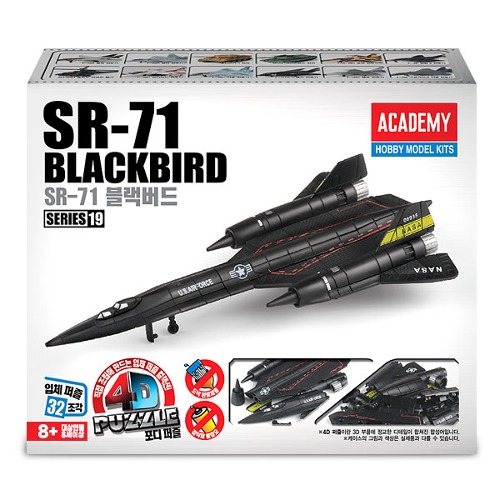 S81113 [4D퍼즐] SR-71 블랙버드