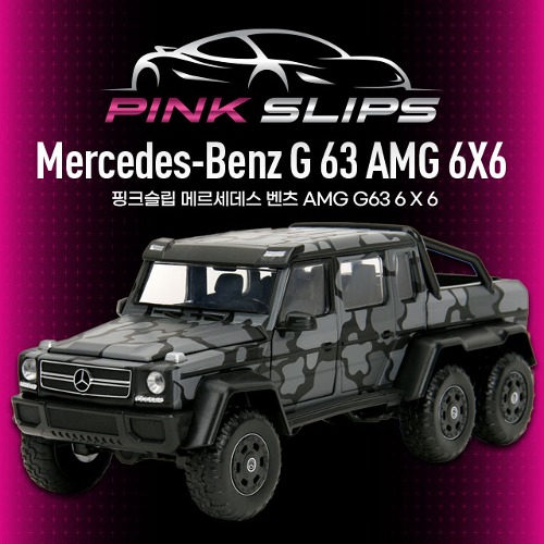 S24045 핑크슬립 메르세데스 벤츠 AMG G63 6 x 6